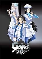 喰霊-零- スペシャルエディション DVD 全6巻+CD DVD／喰霊-零-(GA-REI -zero-)オフィシャルサイト